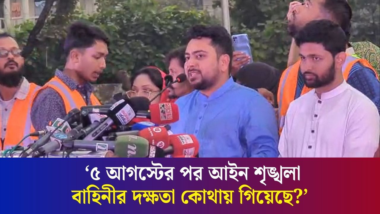 স্বরাষ্ট্র উপদেষ্টা নৈতিকভাবে এ পদে থাকতে পারেন না: নাহিদ